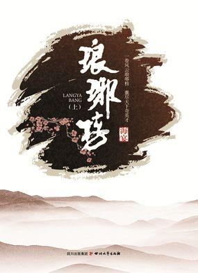 福建三明:购买三元区春节房展会参展商品房项目可享购房补贴