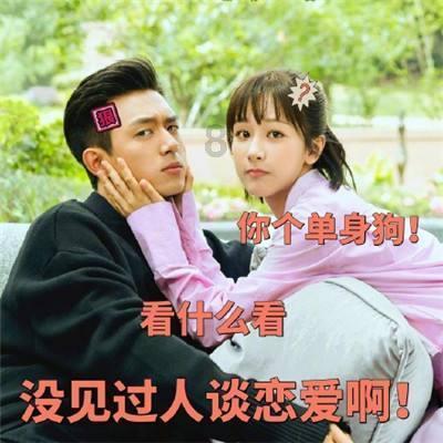 人人都骂小三，说小三会有报应，难道这一切不都是渣男造成的，为什么要骂小三呢？游戏画面