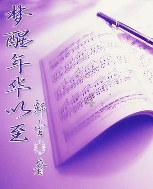 甜美小邮差
