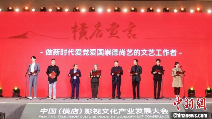 蛇蛇争霸